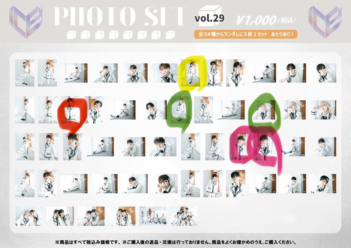 あ@取引垢 tweet media