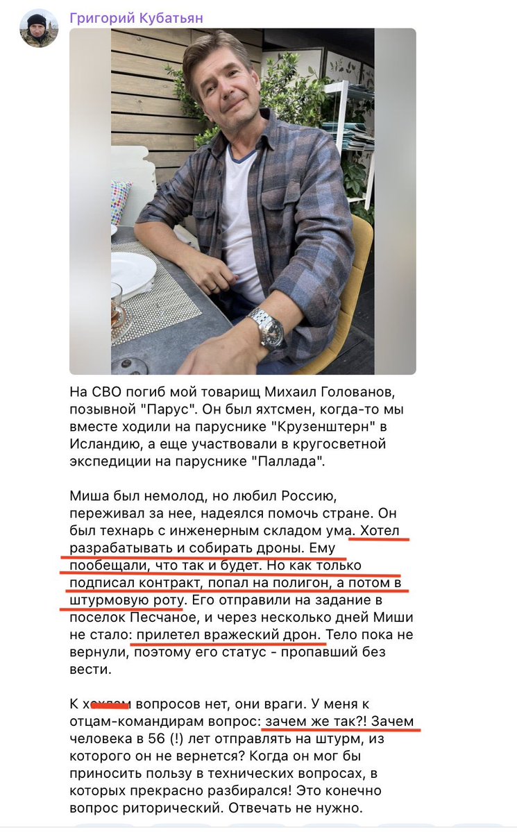 Хуйовий «мітбол» Тищенко tweet media