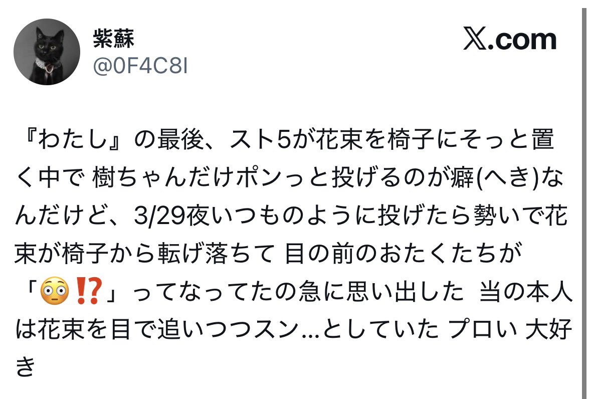 いずも tweet media