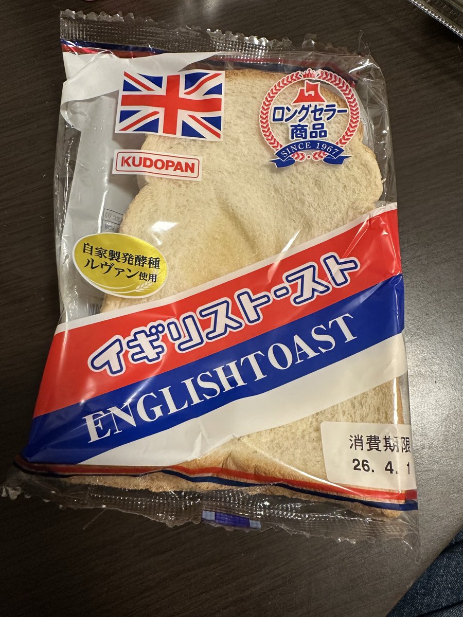 イケ＠マルカイ tweet media