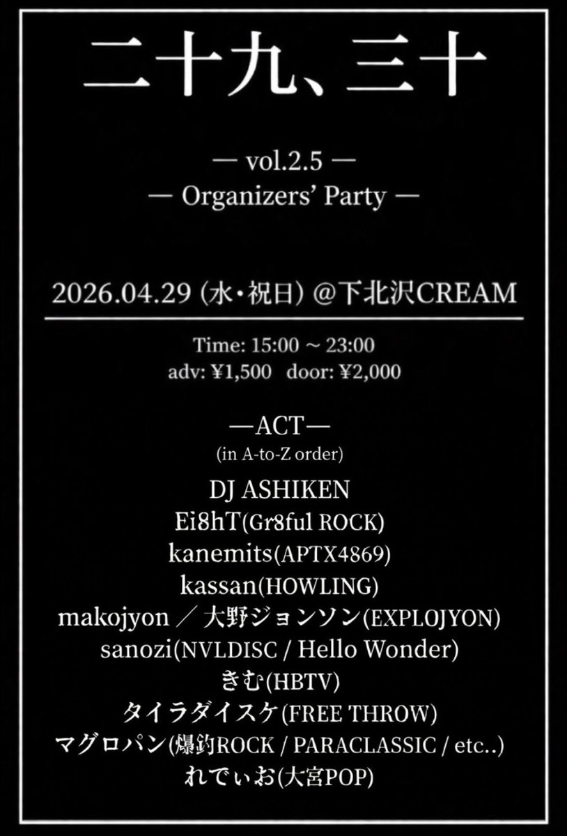 makojyon ／ 大野ジョンソン tweet media