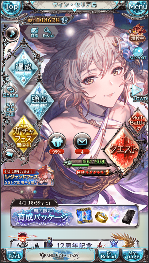 mat19790110's tweet photo. グラブル天井(天井取得 浴衣アリア)
SSR6個ピック無し！リミ無し！SAN値……無し！ https://t.co/S4hP3E5w3X