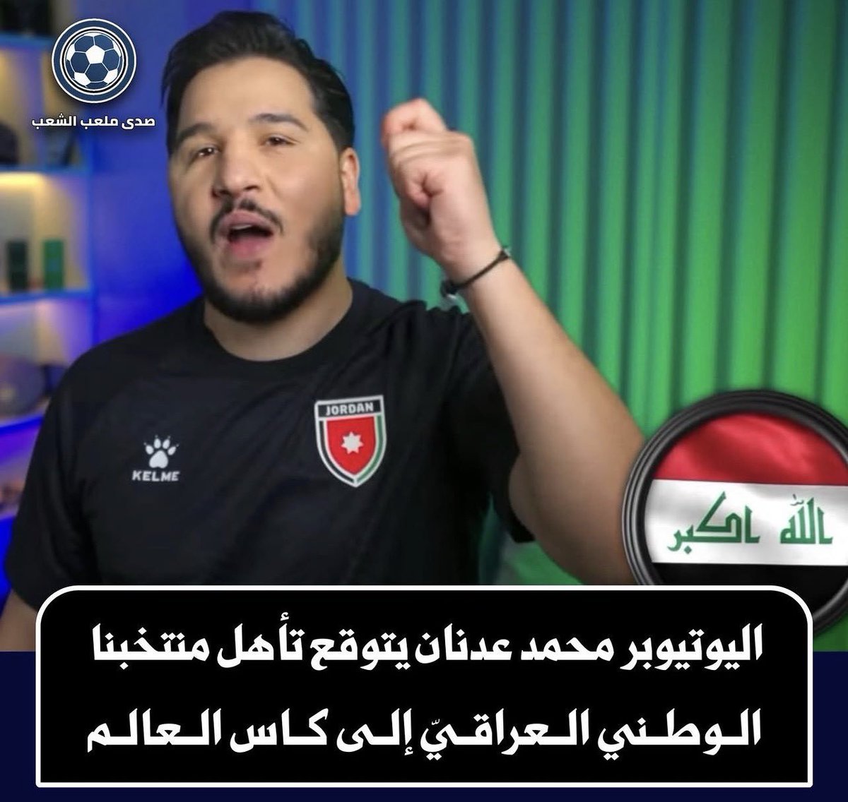 ديب ويب المنتخب العراقي tweet media