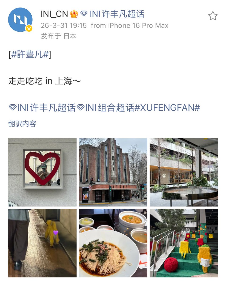 𝖠𝗈𝗂 tweet media