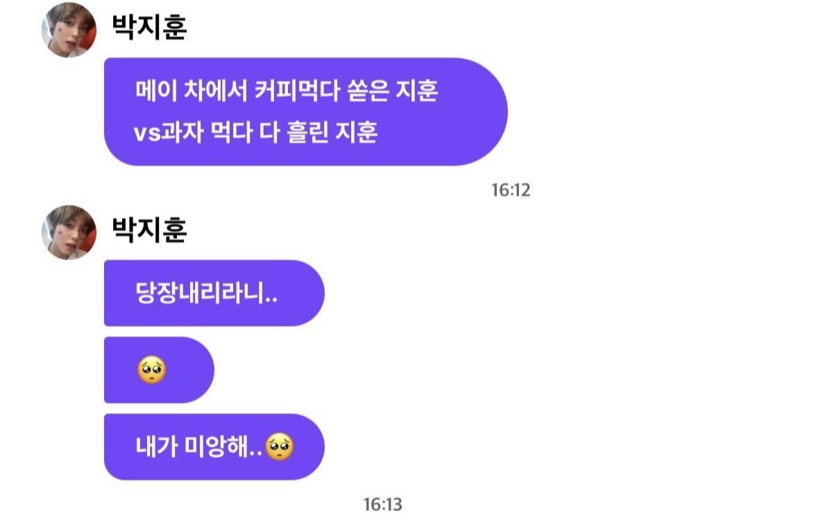 박먼꼬 tweet media