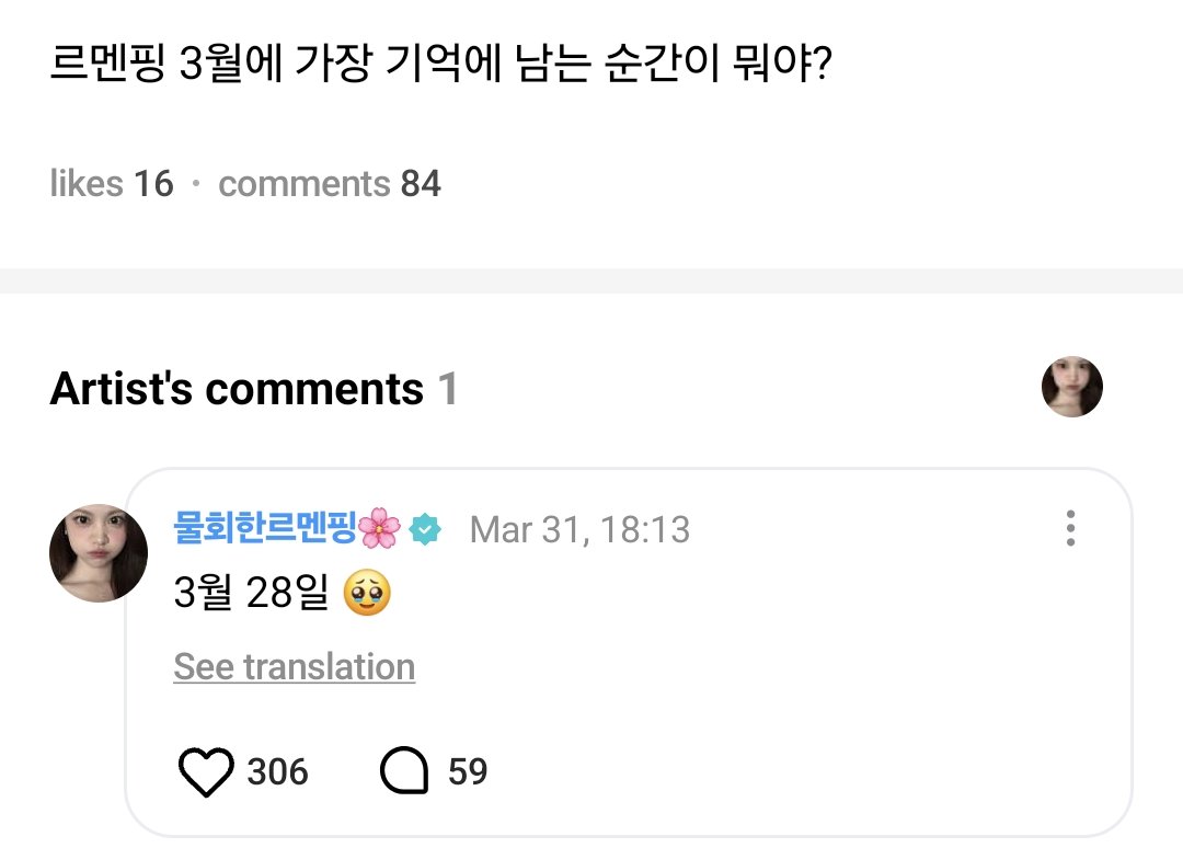 From INA to H2H tweet media