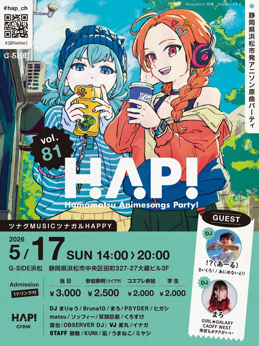 まりゅう🦐 tweet media