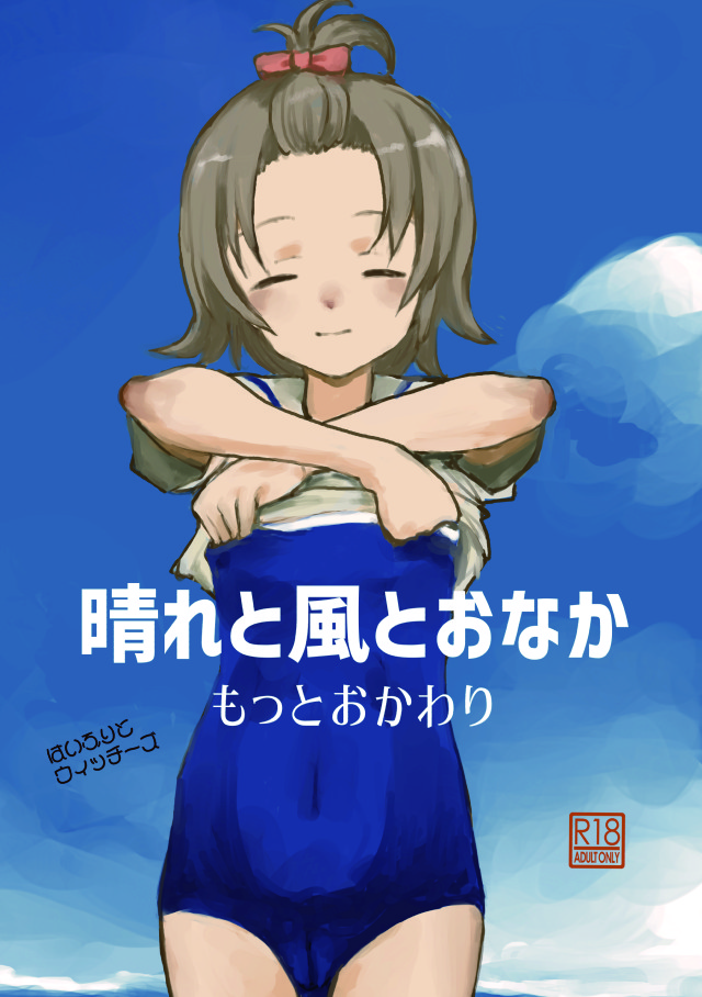 村山慶@3/29スーパーヒロインタイム晴風02、9/12セントールの悩み26巻 tweet media