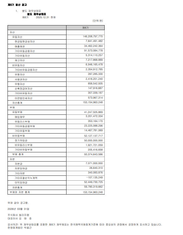 Edelweiss✿ tweet media