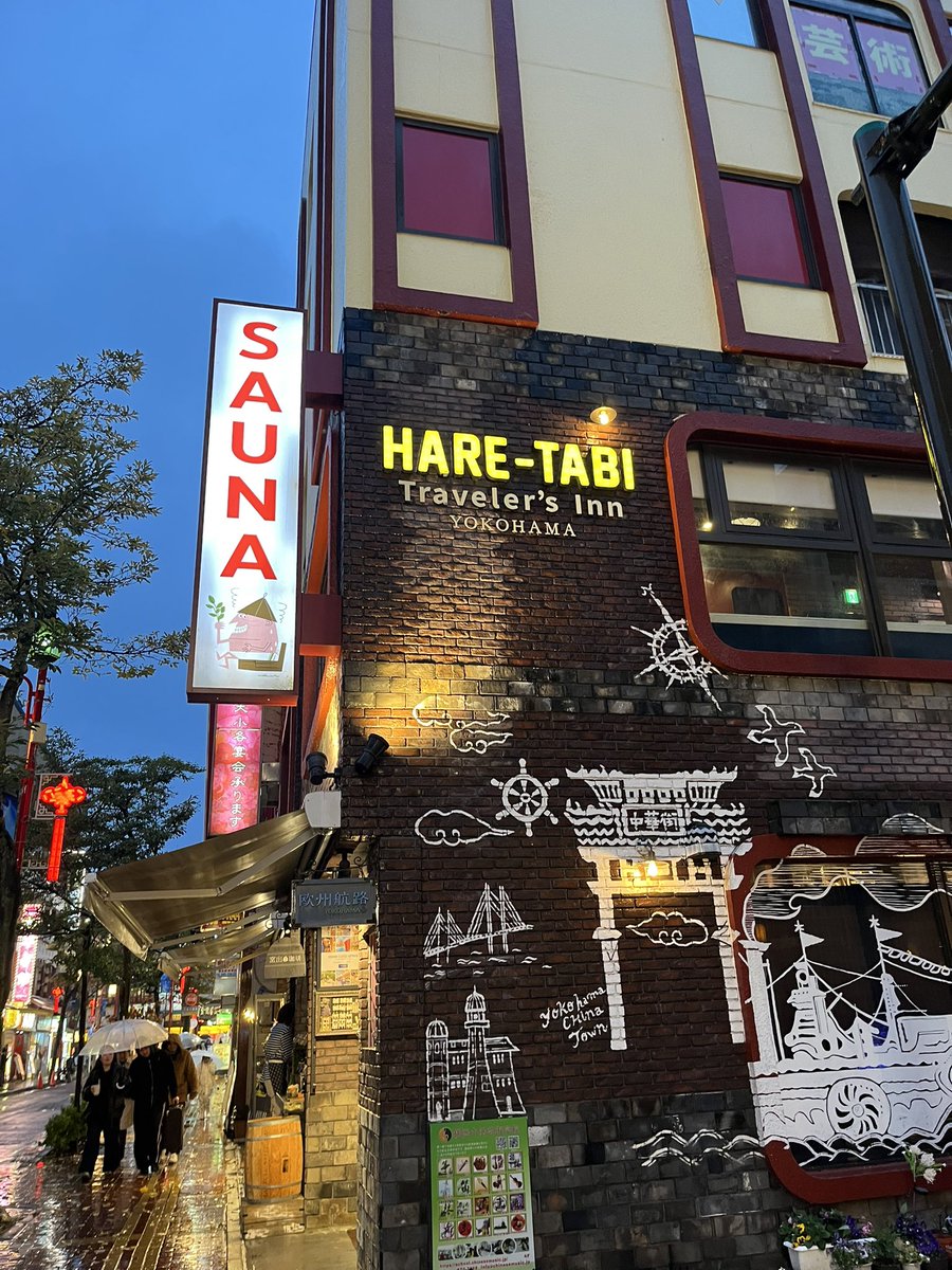 masashi555551's tweet photo. 今夜は『HARE-TABI SAUNA』に行って来ました♨️
いつも以上の超高湿セッティングで、しっかり熱を感じるサウナ。インフィニティチェアでゆったり休憩して、あまみも全開で気持ちよくととのいました😊
今回もキレトマが美味しくて、ついリピート。しっかり癒されました✨
#HARETABI #サウナ #中華街 https://t.co/uzL6471d7g