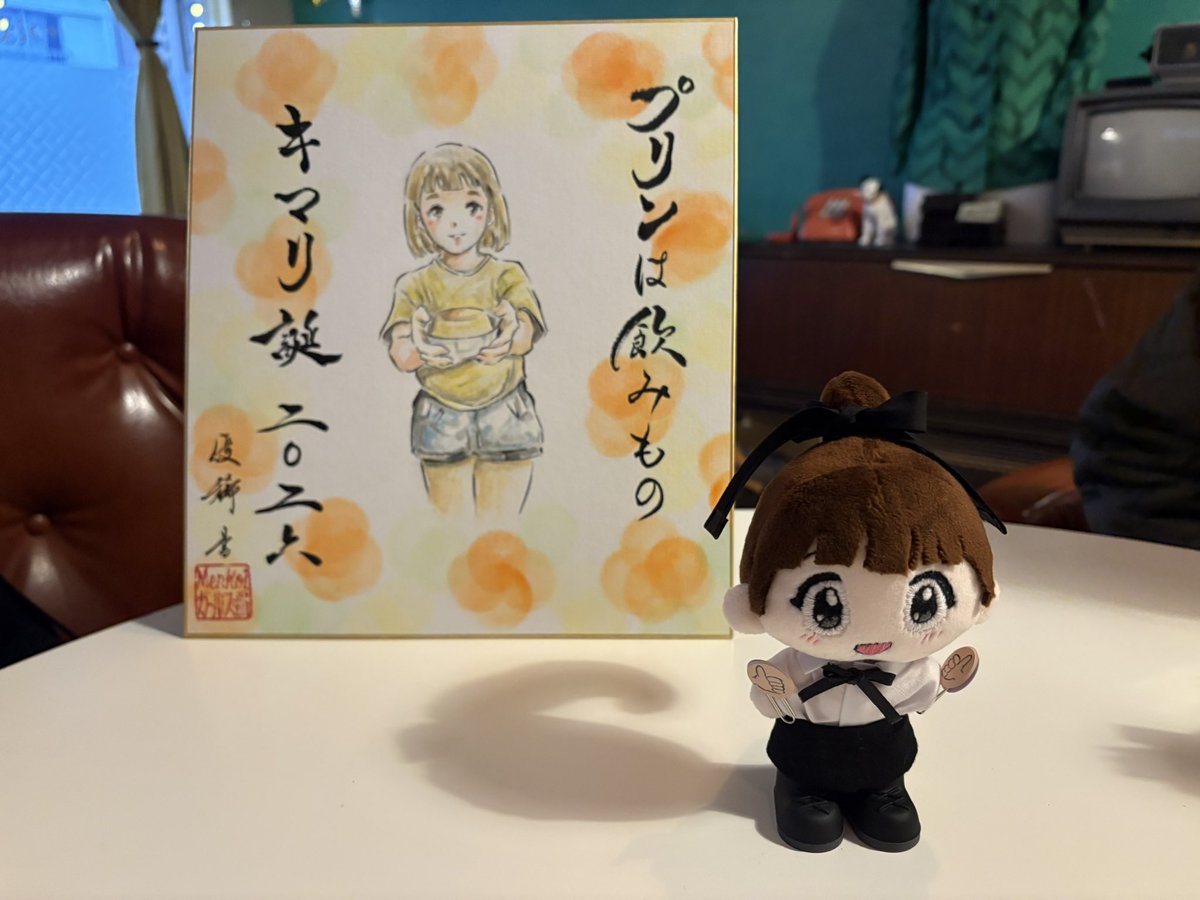 ミント☆ tweet media