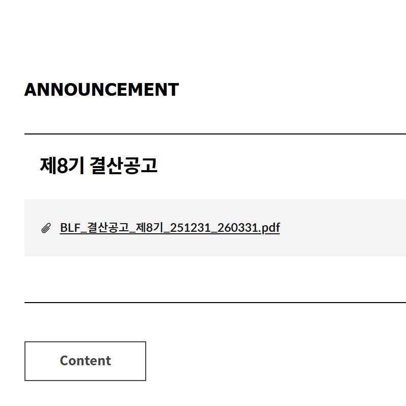 Edelweiss✿ tweet media