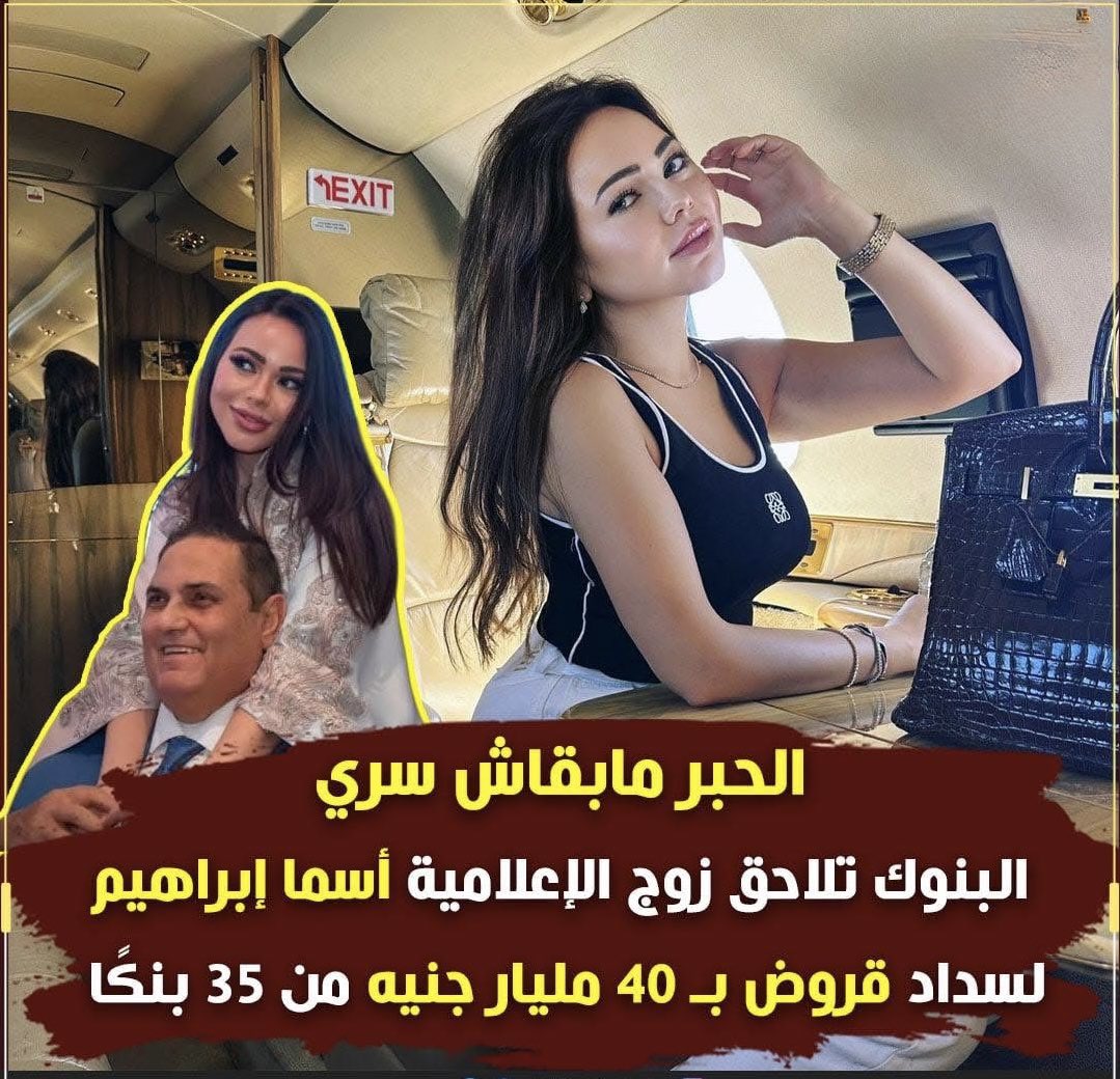 AmrRoby's tweet photo. هو اللى بيمشى ورا النسوان بينفع (بصوت خالد الصاوى ) https://t.co/fBjLqIhIgY