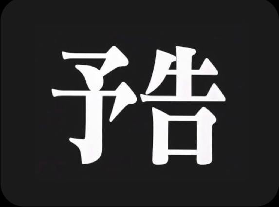 Crypto Fox🦊 tweet media