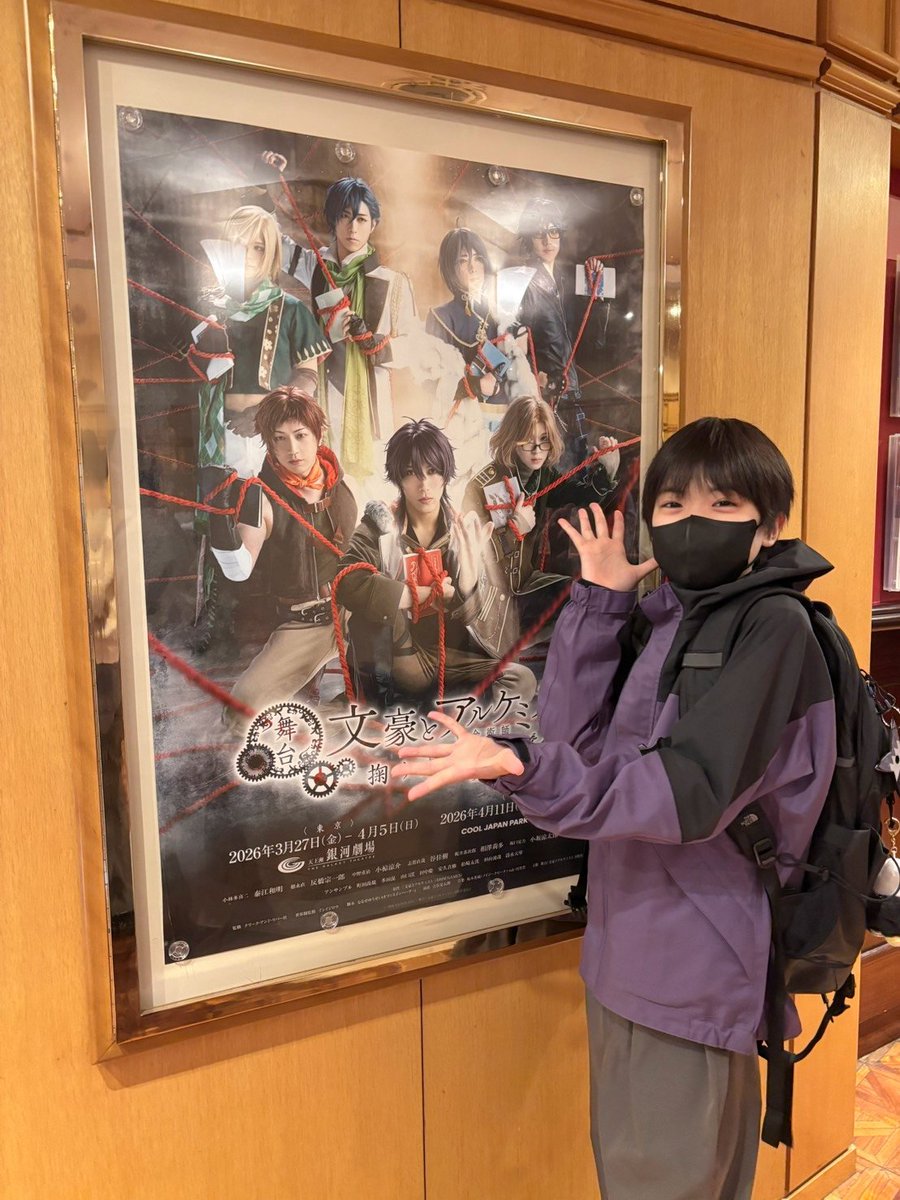 猪股 怜生 tweet media