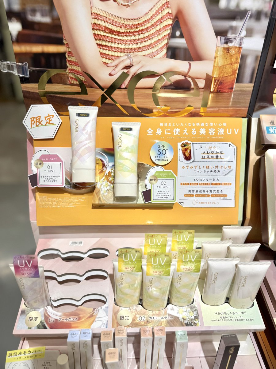 エド４世 tweet media