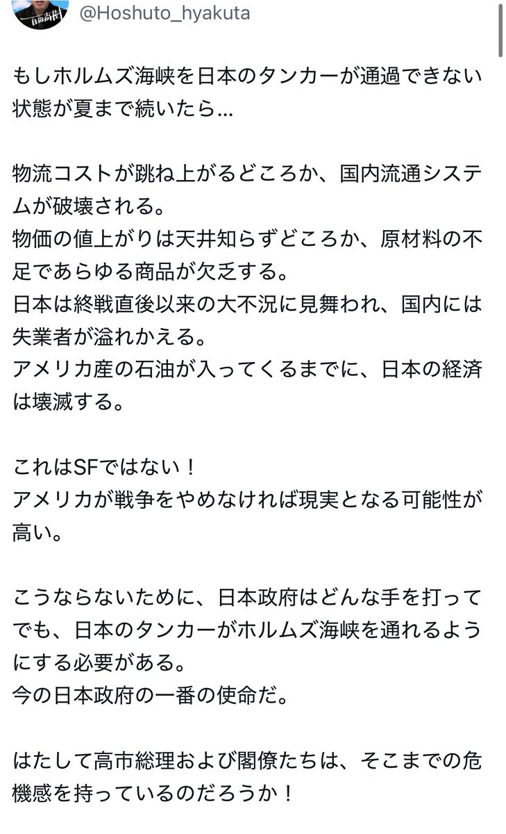ぽりたのちゃんねる tweet media