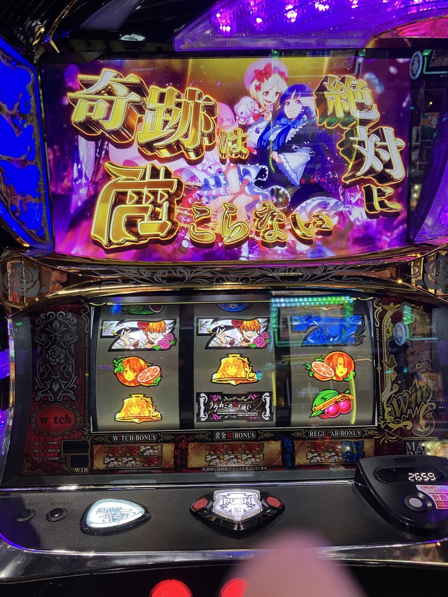 メスト！ tweet media