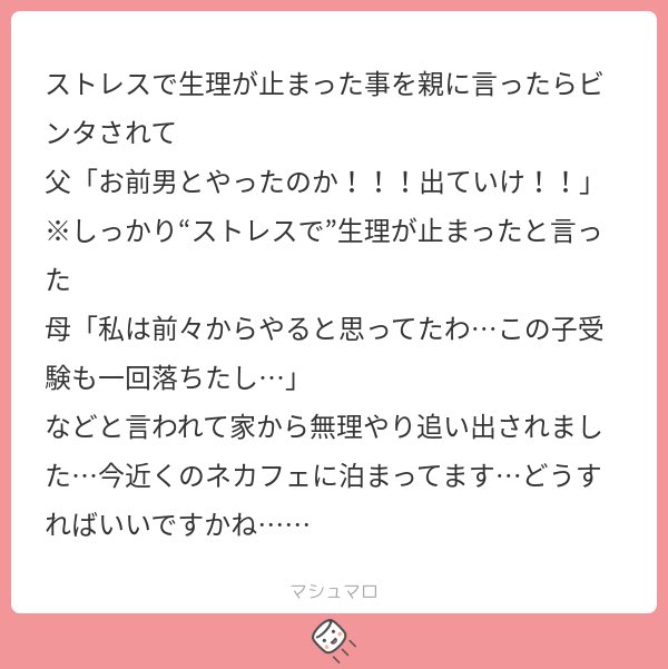 🐰🍪 tweet media