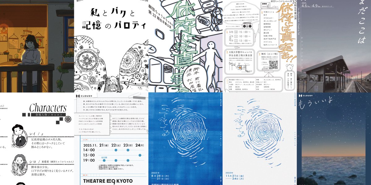 杏仁アニー tweet media