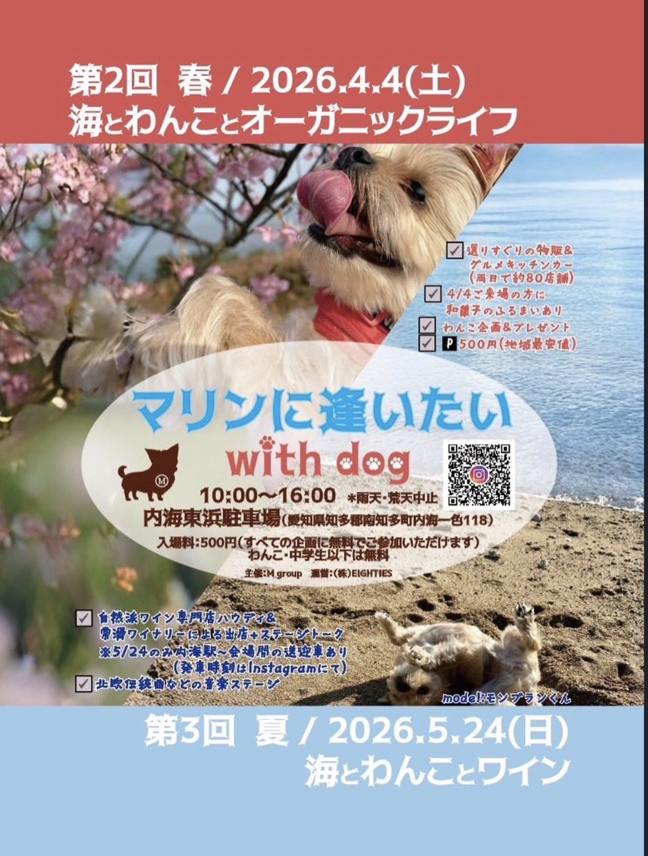 AMO million 【公式】 tweet media