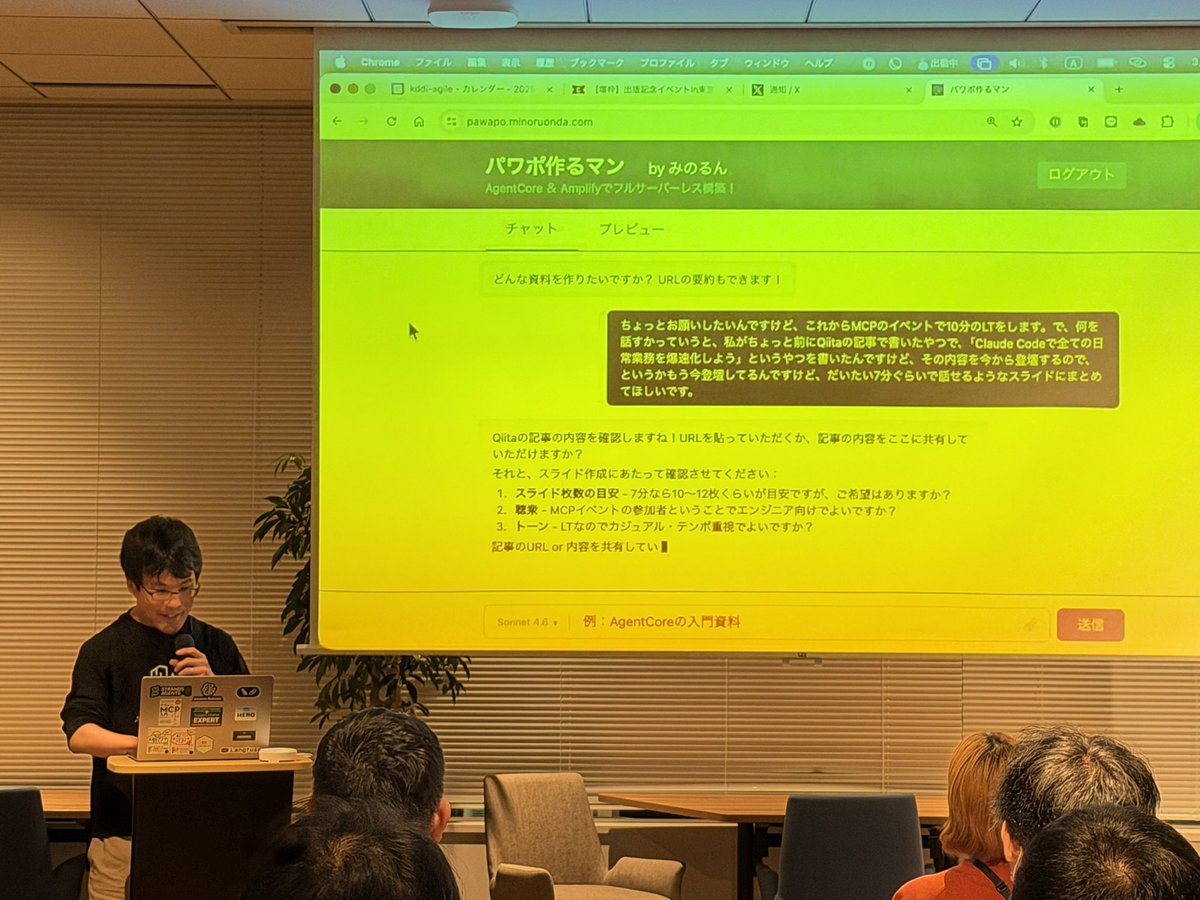 ゆかち tweet media