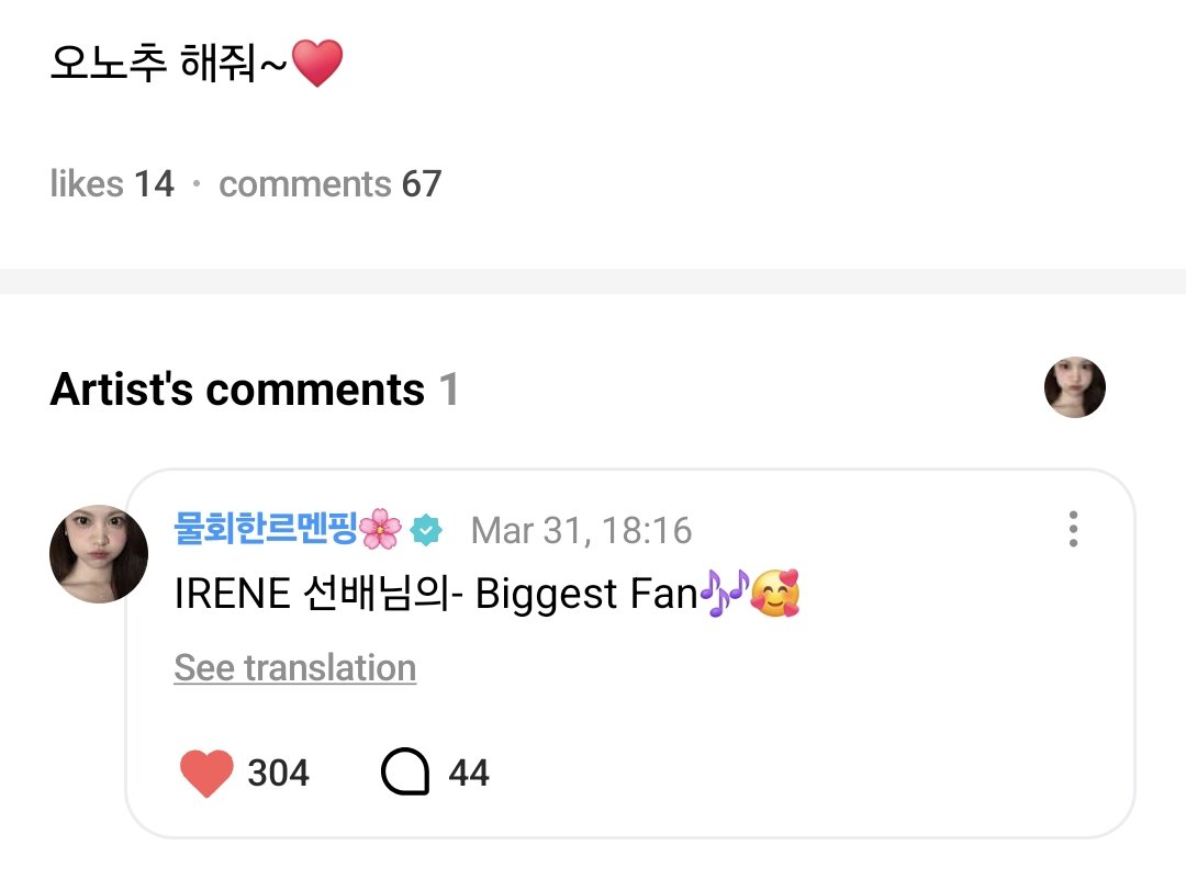 From INA to H2H tweet media