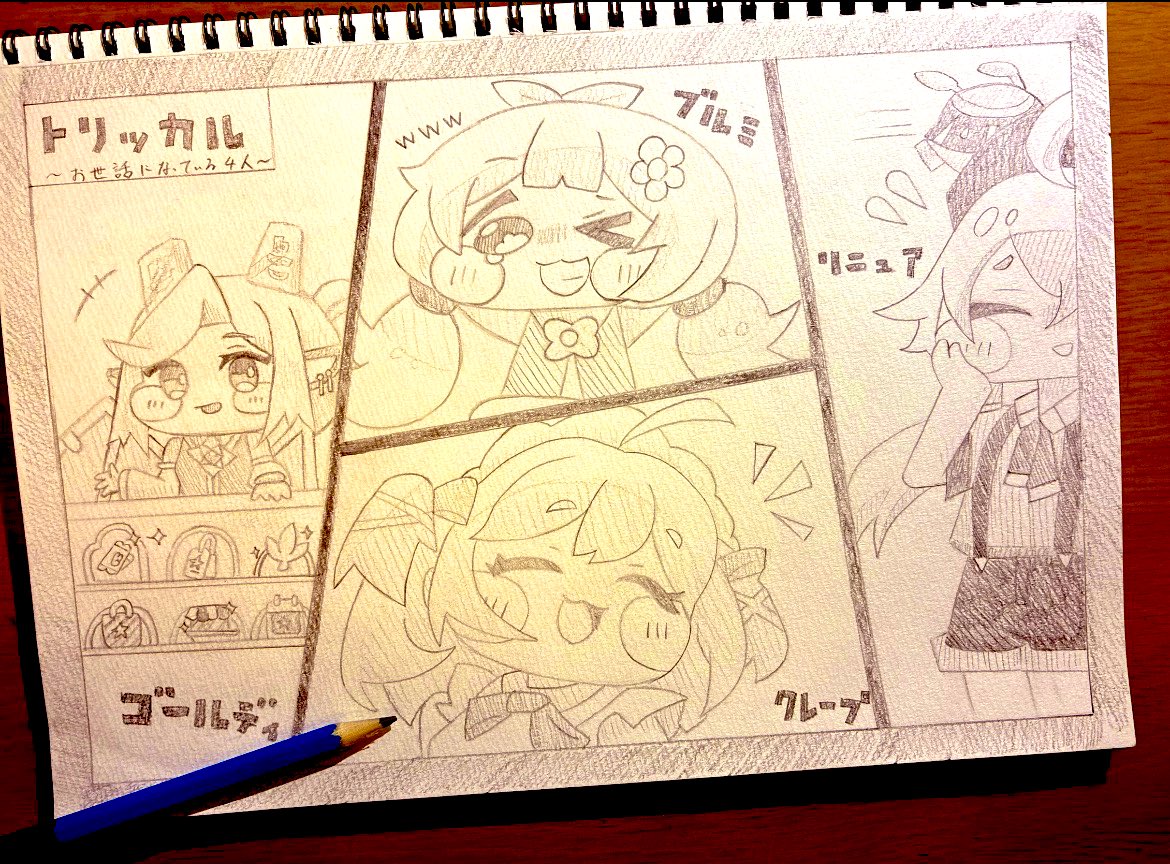 クリスピー tweet media