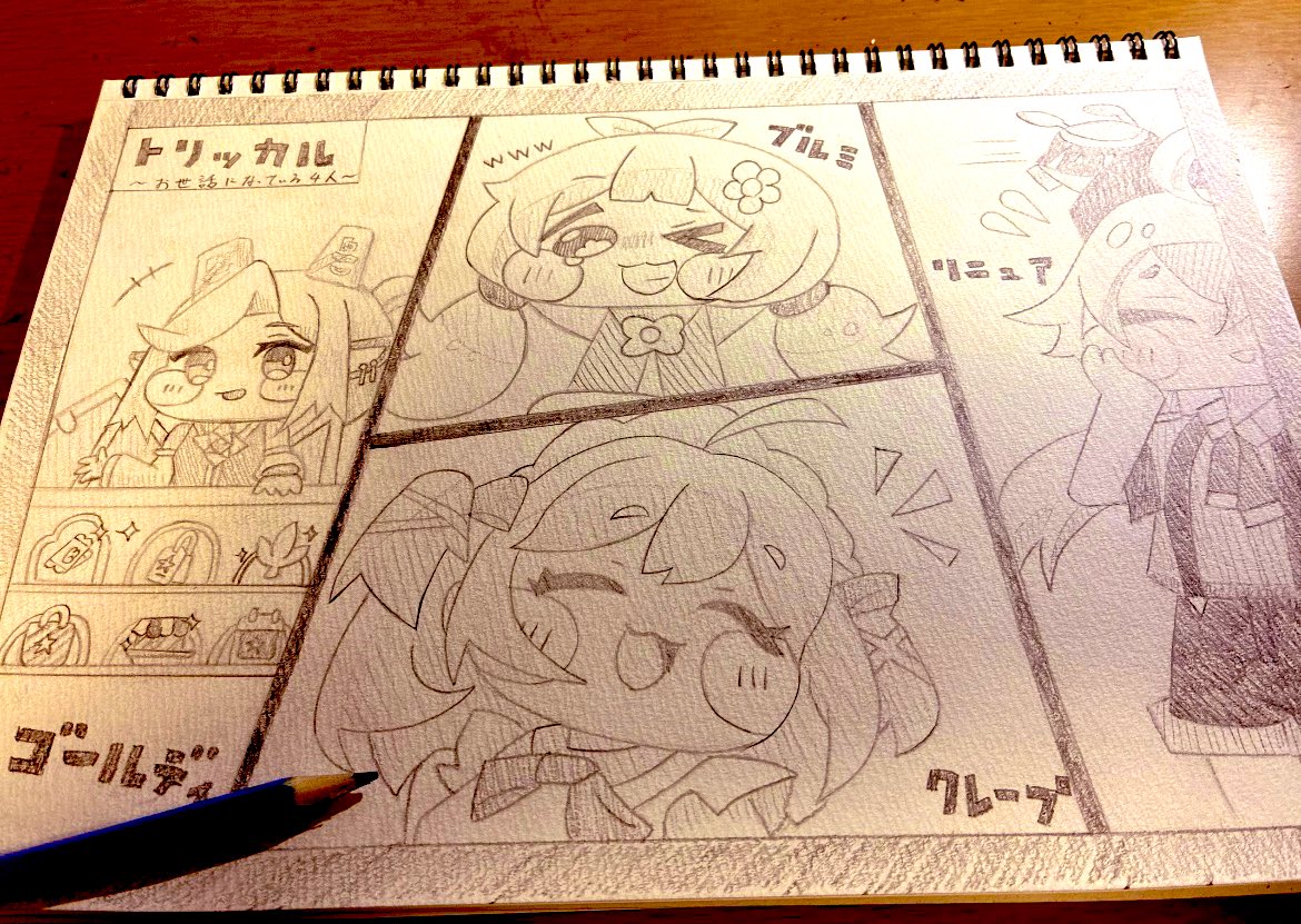 クリスピー tweet media