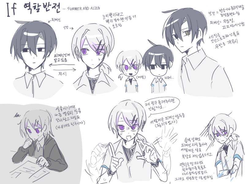 furya07's tweet photo. 만우절 역할반전if (SAA) https://t.co/pHg41JxnTT