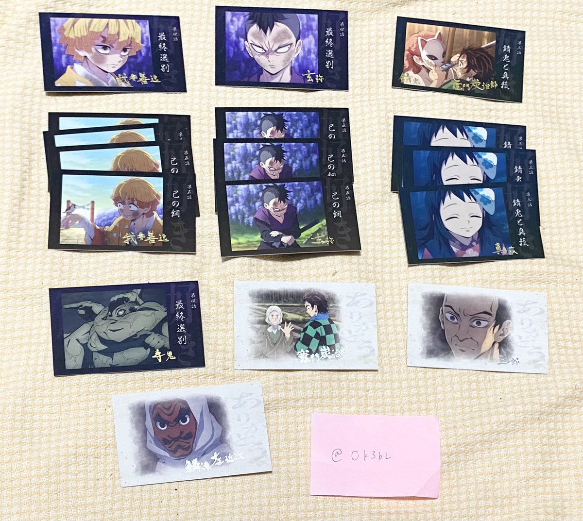 くま@リプライ不調 tweet media