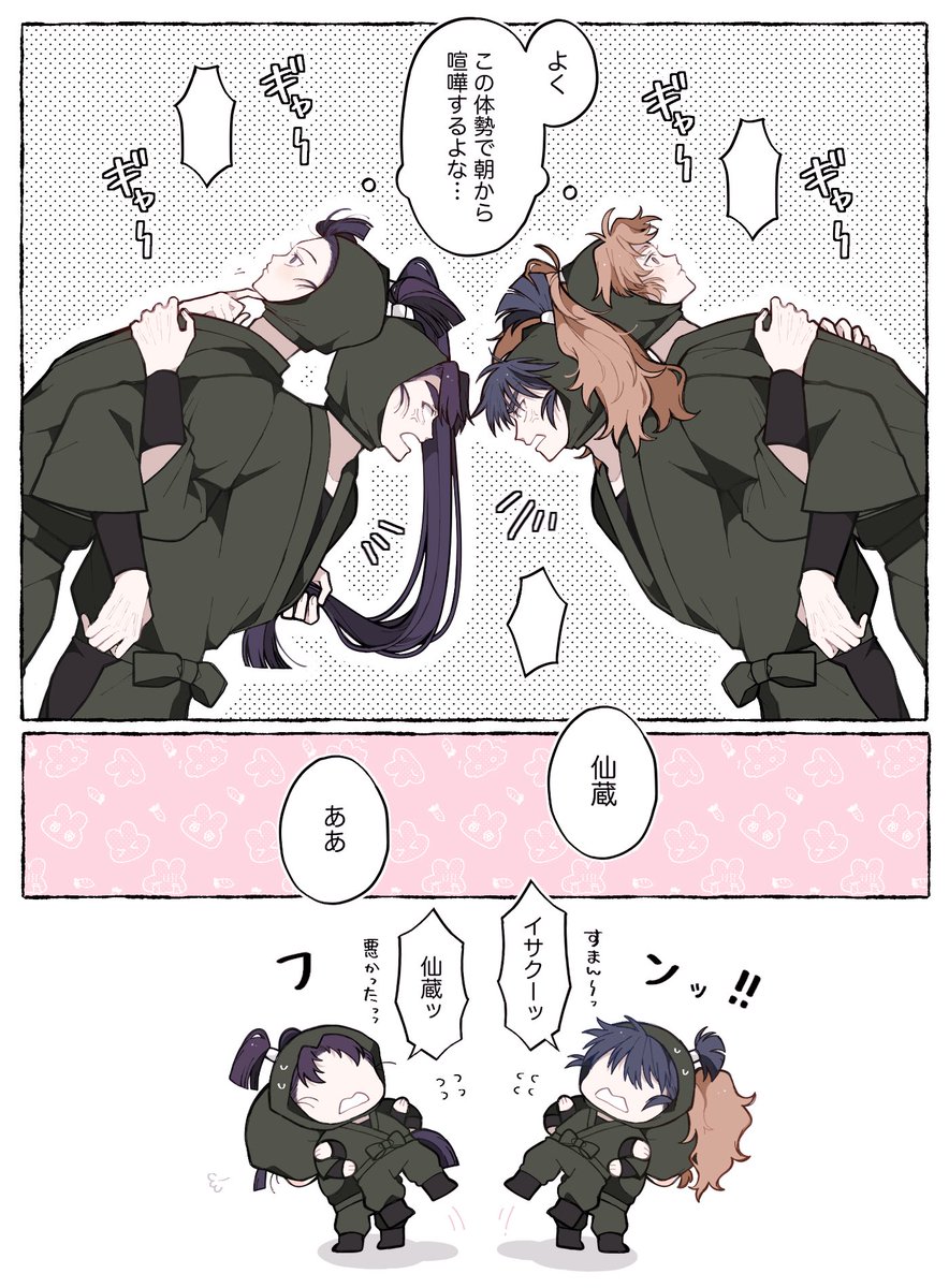 すぱみるこ🍑 tweet media