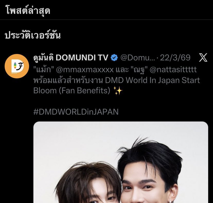 (Rest) JDBJBABY ʕ·ᴥ·ʔ 😴 tweet media