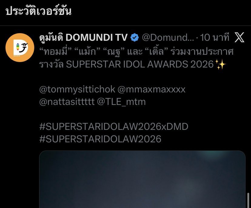 (Rest) JDBJBABY ʕ·ᴥ·ʔ 😴 tweet media