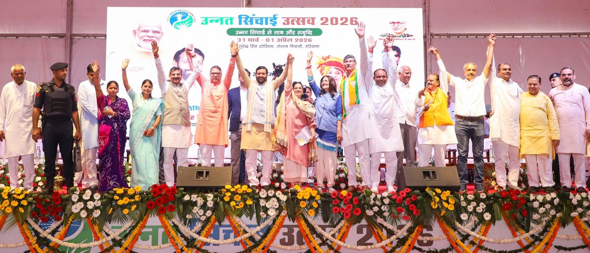 Haryana BJP tweet media