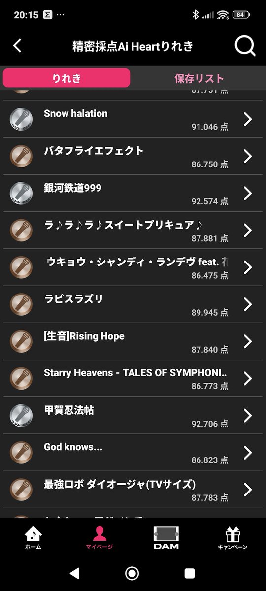 まるさん@只のおじさん tweet media
