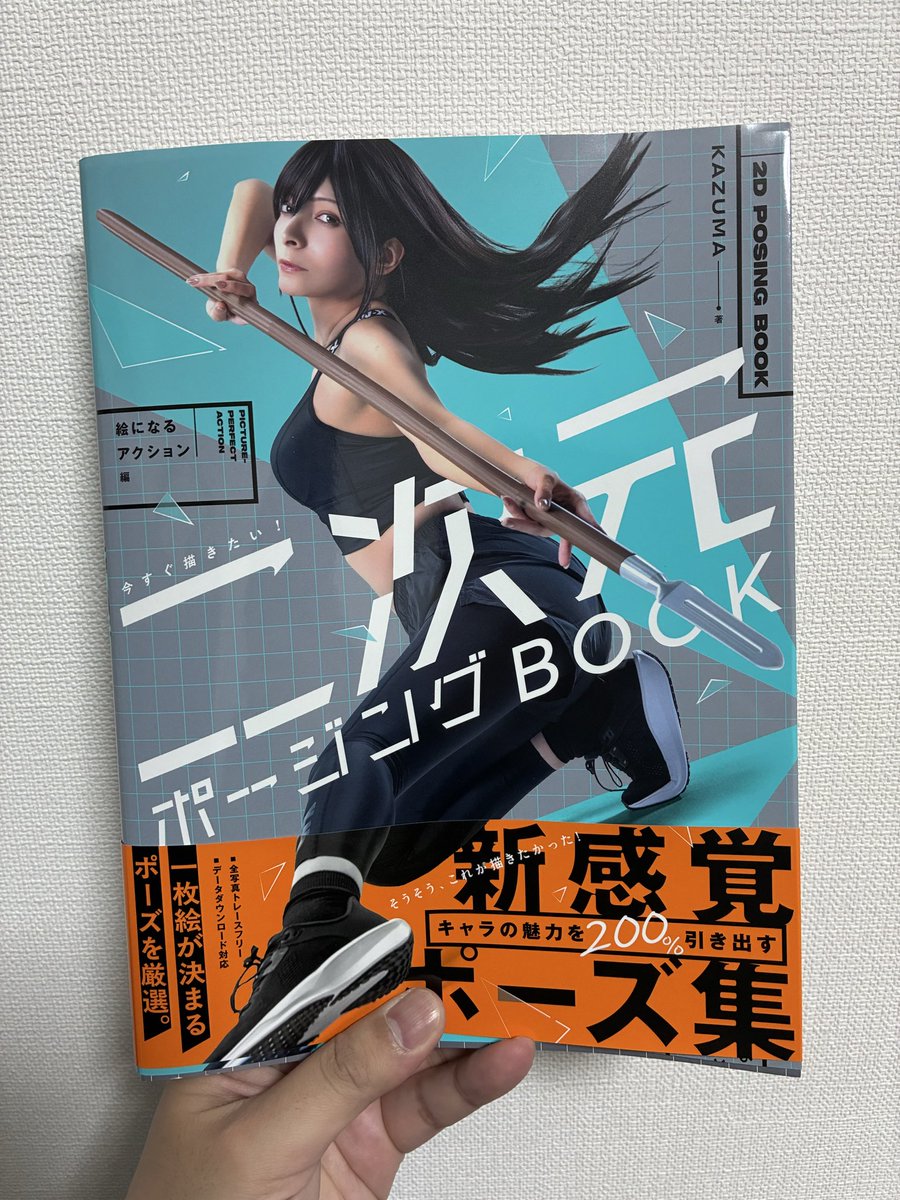 ごりぺい　個人ゲーム開発者 tweet media