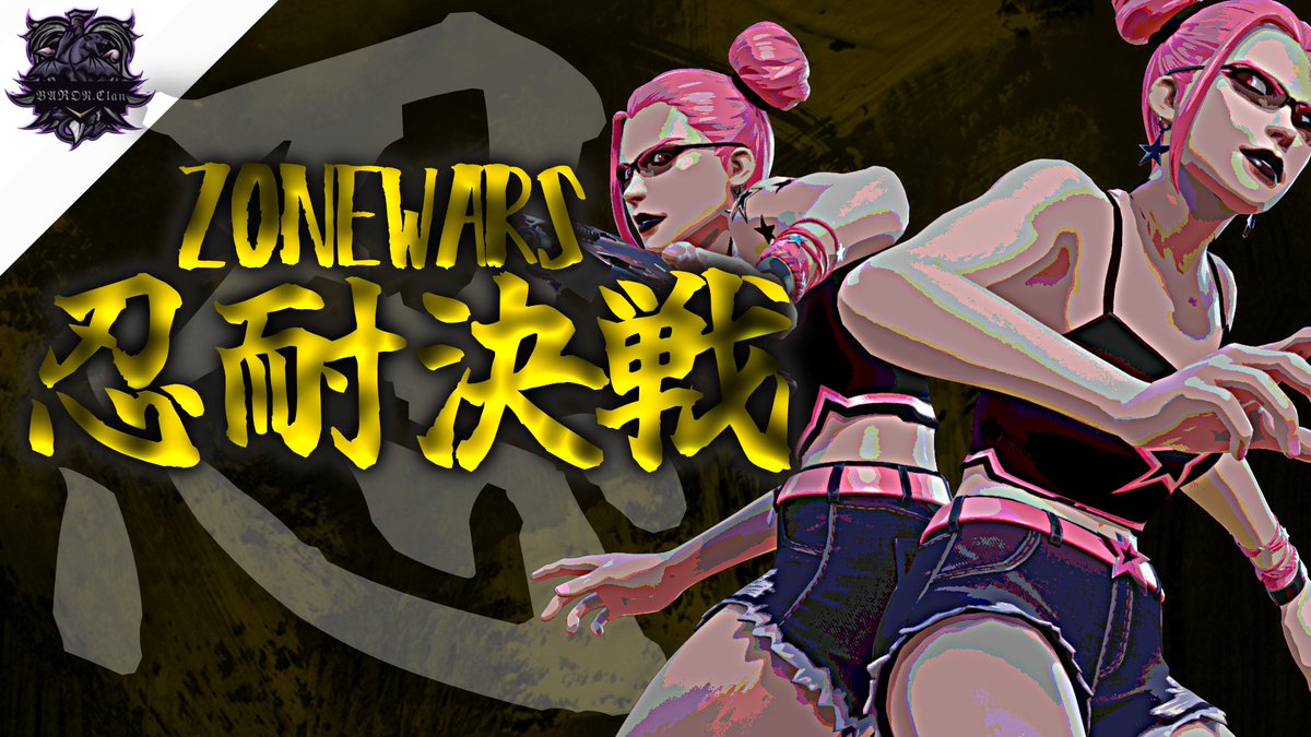 𝔅𝔄ℜ𝔒𝔑 ℭ𝔩𝔞𝔫 tweet media