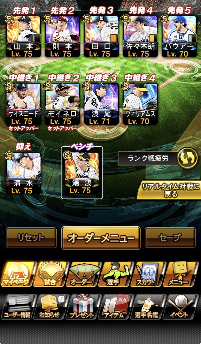 Nike【プロスピ垢販売・買取】 tweet media