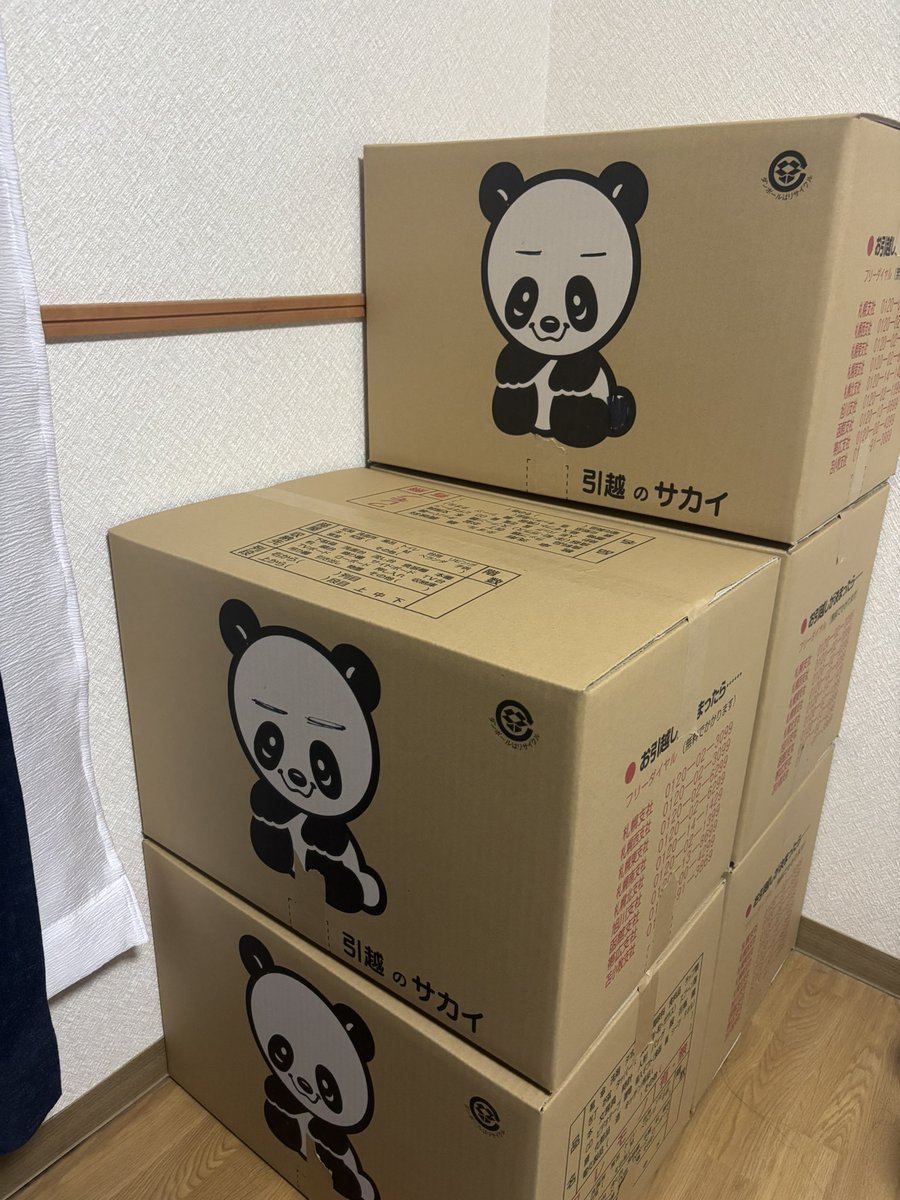 ひとでまん。@ポケカ初心者🔰 tweet media