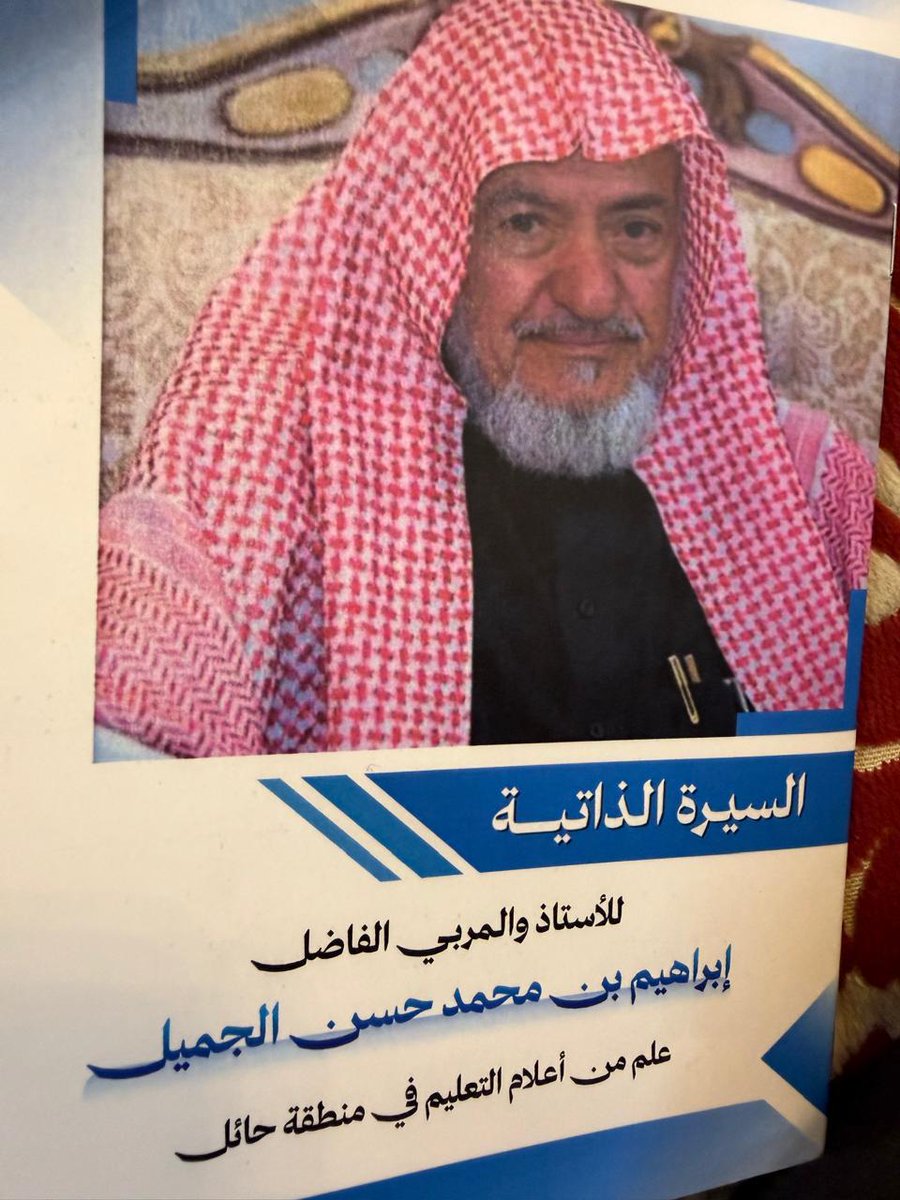علي سالم المجراد tweet media