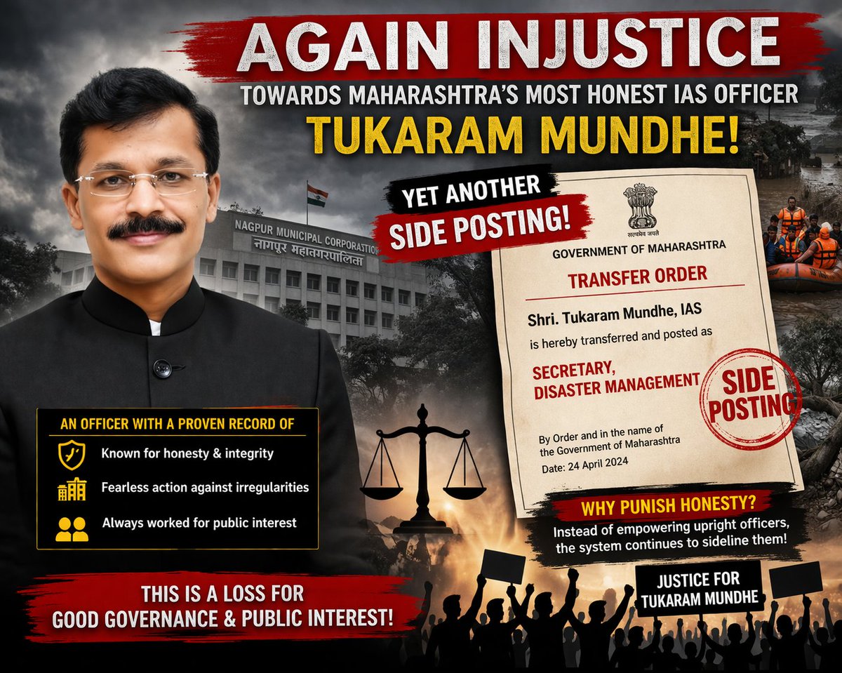 anjaya1905's tweet photo. Yet Another Injustice Against an Honest IAS Officer!
Once again, Tukaram Mundhe — known for integrity, discipline, and fearless action — has been pushed into a side posting.
This is not coincidence. This is a pattern.
Every time an officer who refuses to compromise with corruption rises, the system ensures he is removed from positions of real impact.
Why?
Because giving Mundhe a posting in major Municipal Corporations like Mumbai or Pune would mean:
👉 Exposure of deep-rooted irregularities
👉 Accountability for misuse of public funds
👉 End of unchecked violations
And that is exactly what some in power seem to fear.
Instead of strengthening governance by empowering honest officers, the system is punishing integrity and protecting inefficiency.
⚖️ When honesty is sidelined, corruption gets institutional backing.
⚖️ When fearless officers are removed, public interest suffers.
This is not just about one officer —
this is about whether Maharashtra stands for transparency or suppression.
Stop punishing honesty. Start rewarding it.
Maharashtra is watching.
#mundhe @Tukaram_IndIAS