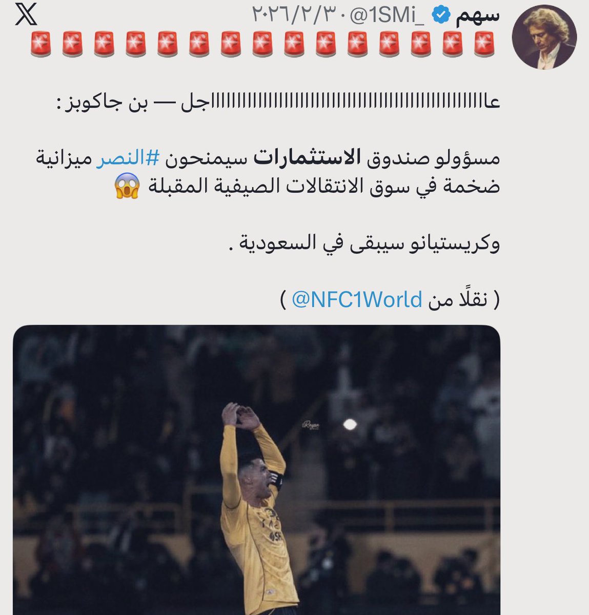 مُجرد رأي ✍🏻🕸 tweet media