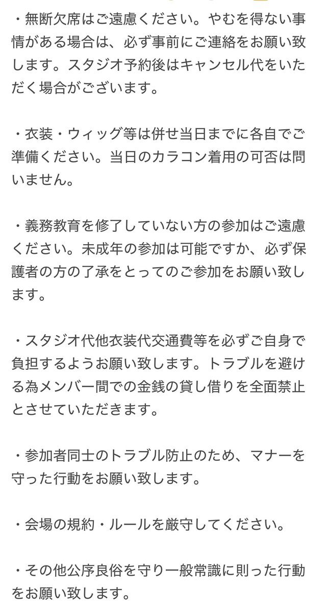 ネギネギ星人 tweet media
