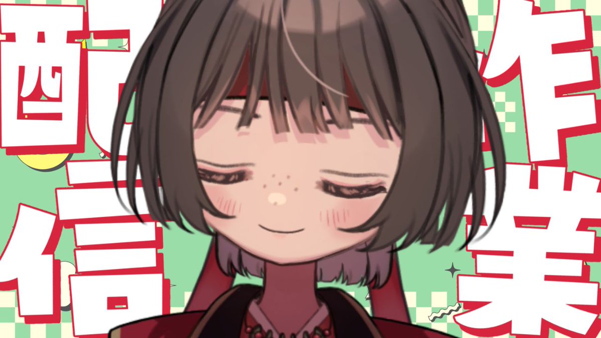 高坂 梓🐥長野県マンガ連載中 tweet media