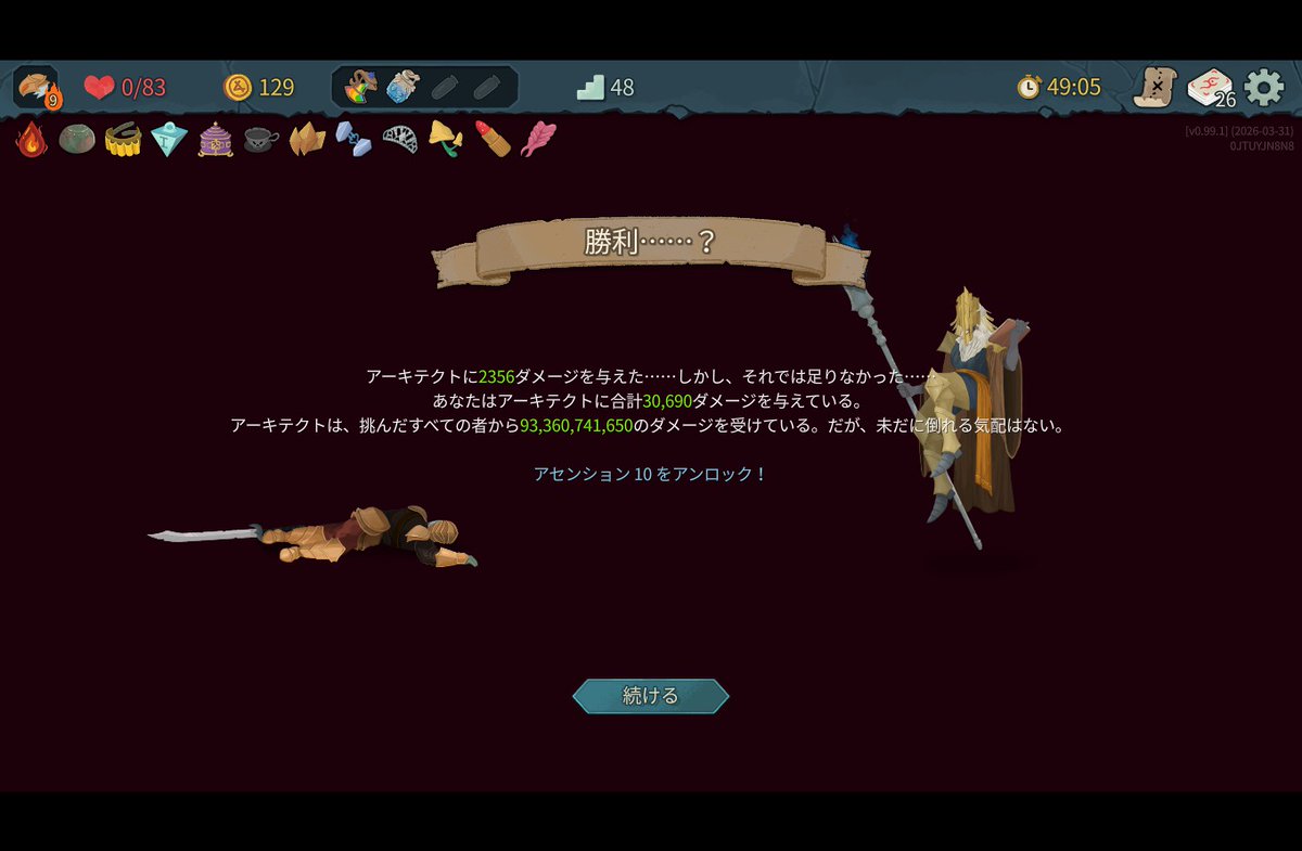 さちのか tweet media