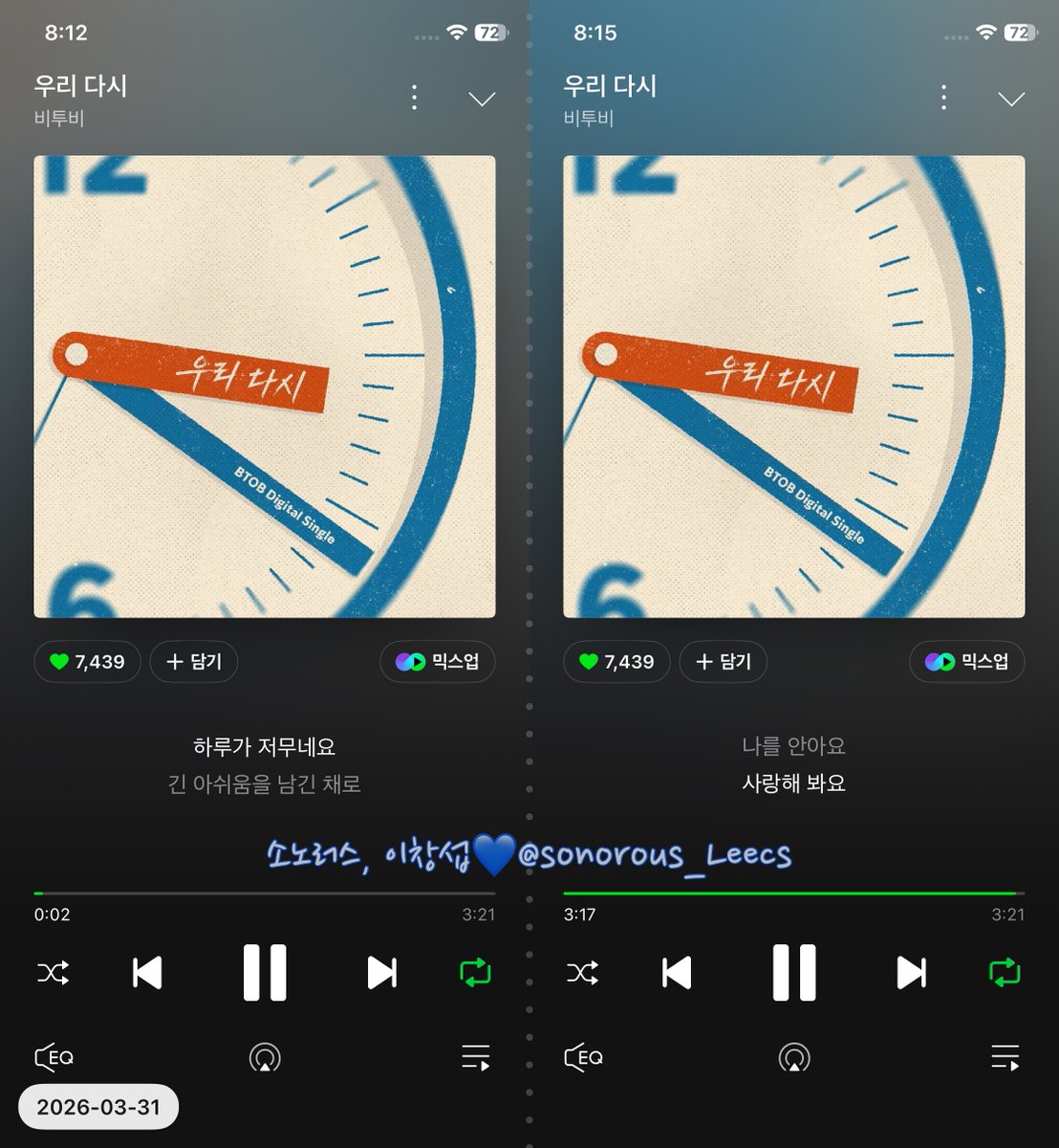 소노러스, 이창섭 tweet media