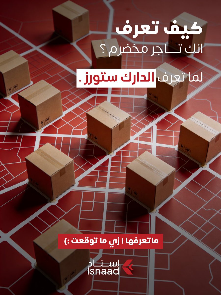 ISNAAD tweet media
