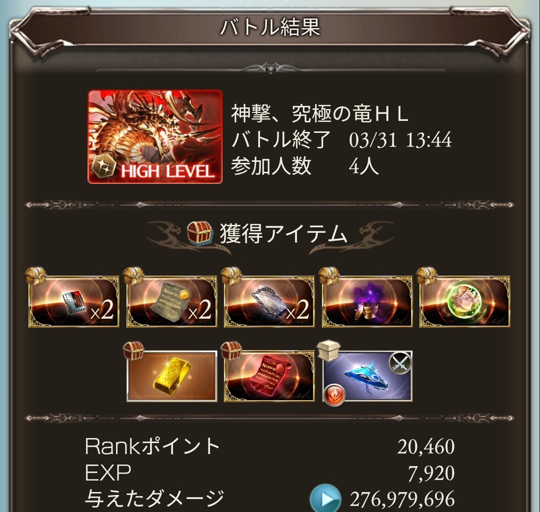 12celes12's tweet photo. あるばはさんから3月ヒッヒプレゼント！ https://t.co/QjsRwyB3u7