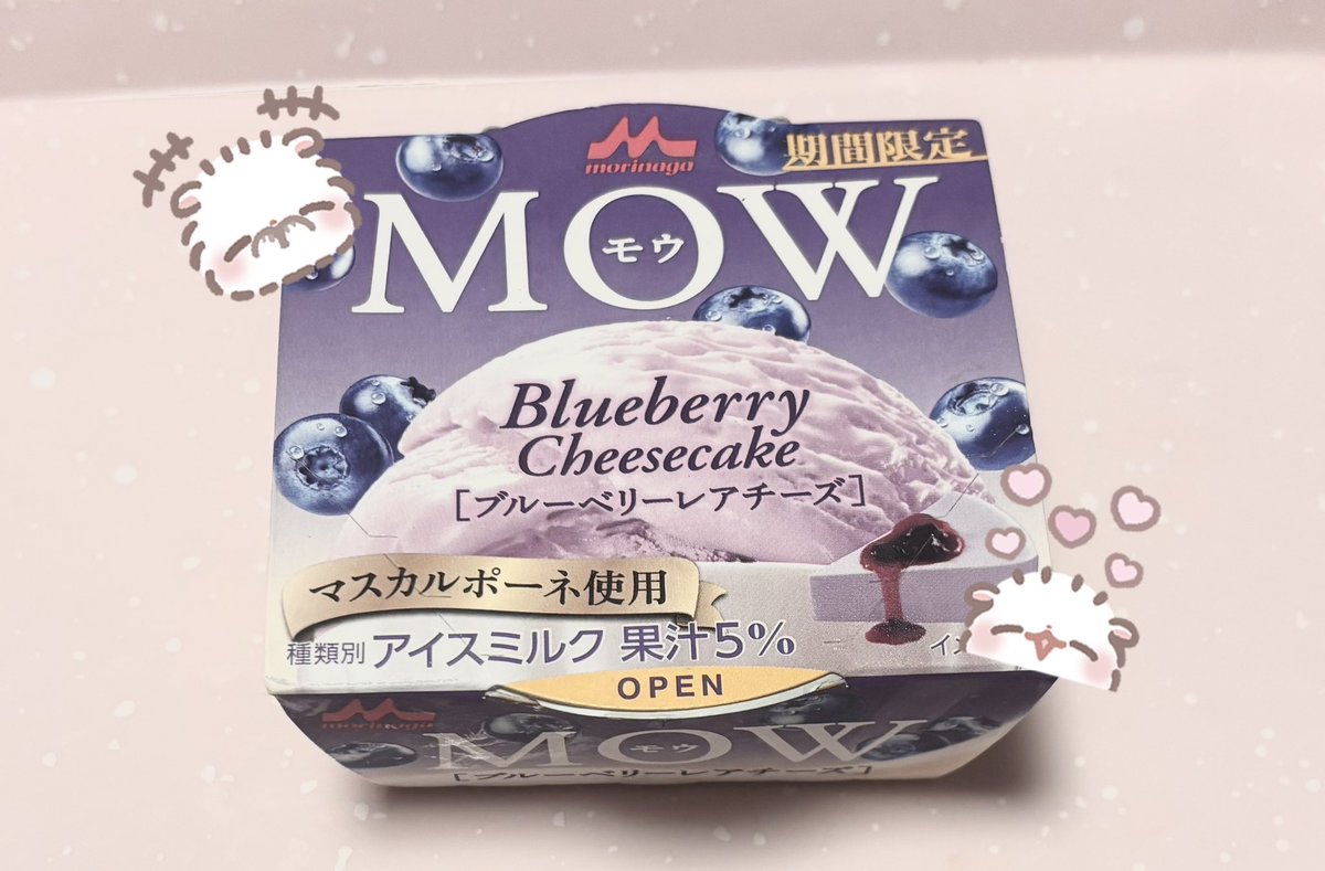 めあ tweet media